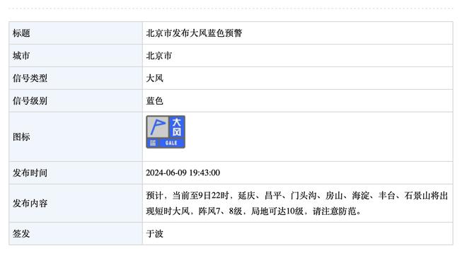 半岛中国官方网站首页下载安装截图1